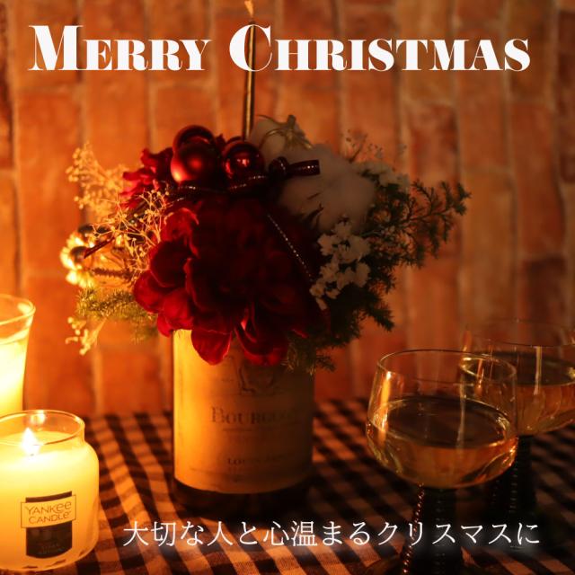 ワインフラワー