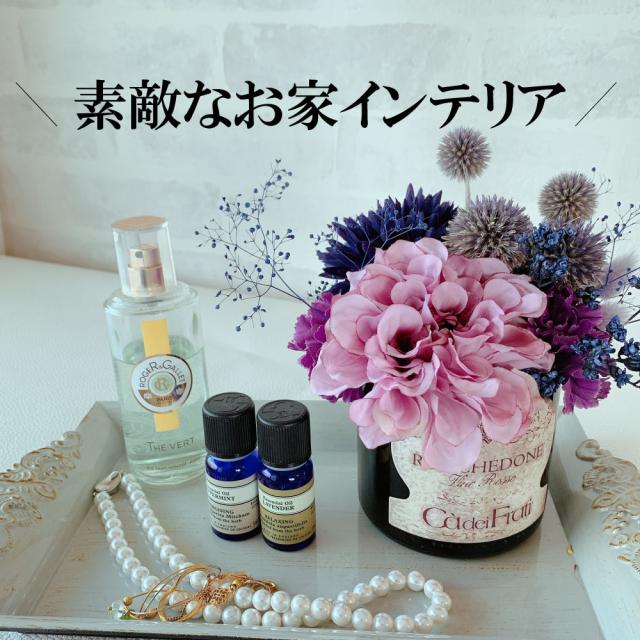 ワインフラワー