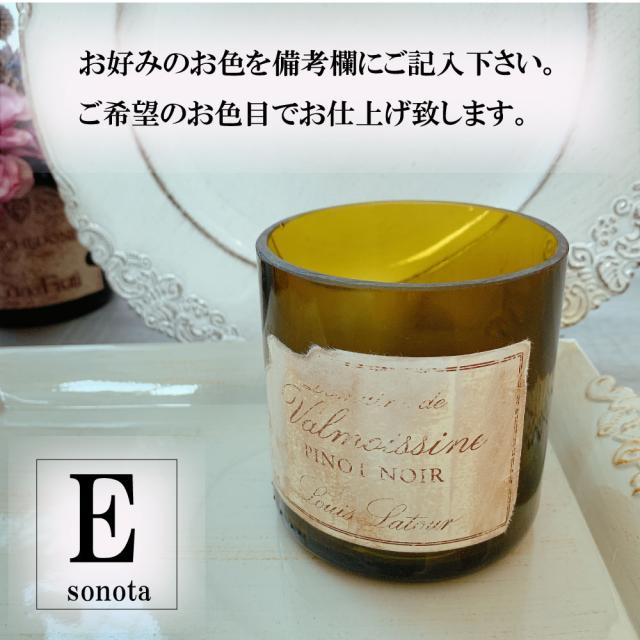 ワインフラワー