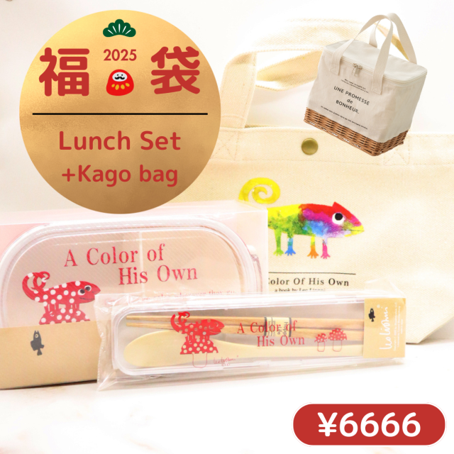 福袋