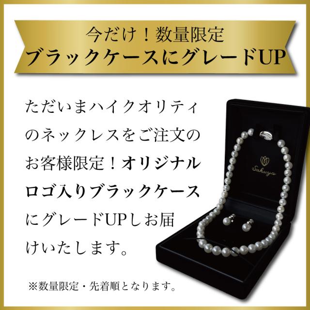 ケースキャンペーン