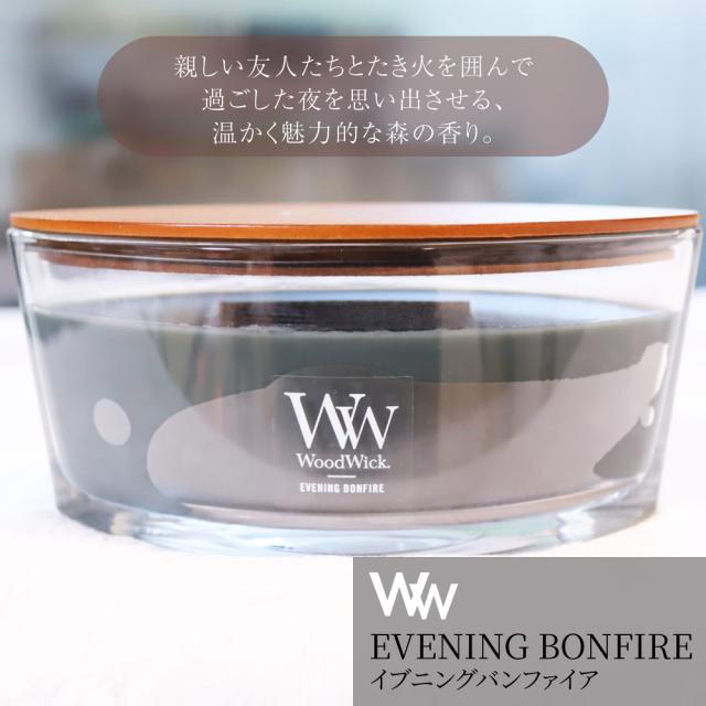 ジャーキャンドル