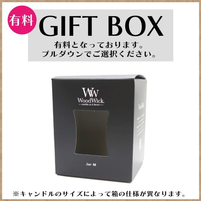 ジャーキャンドル