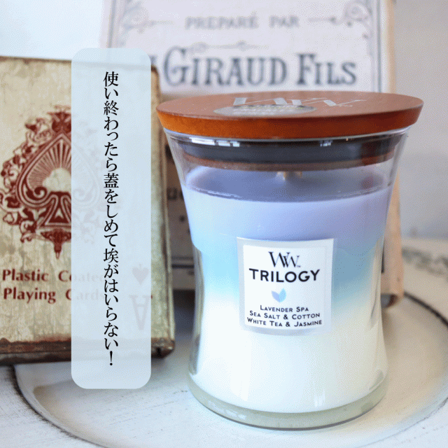 蓋があったらいいね