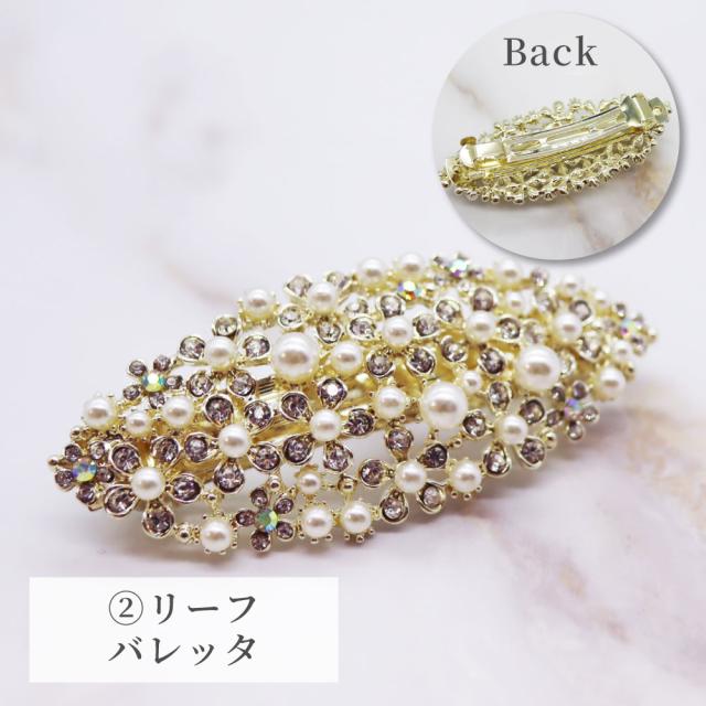 バレッタ ヘアアクセサリー