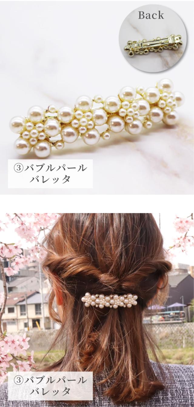 バレッタ ヘアアクセサリー