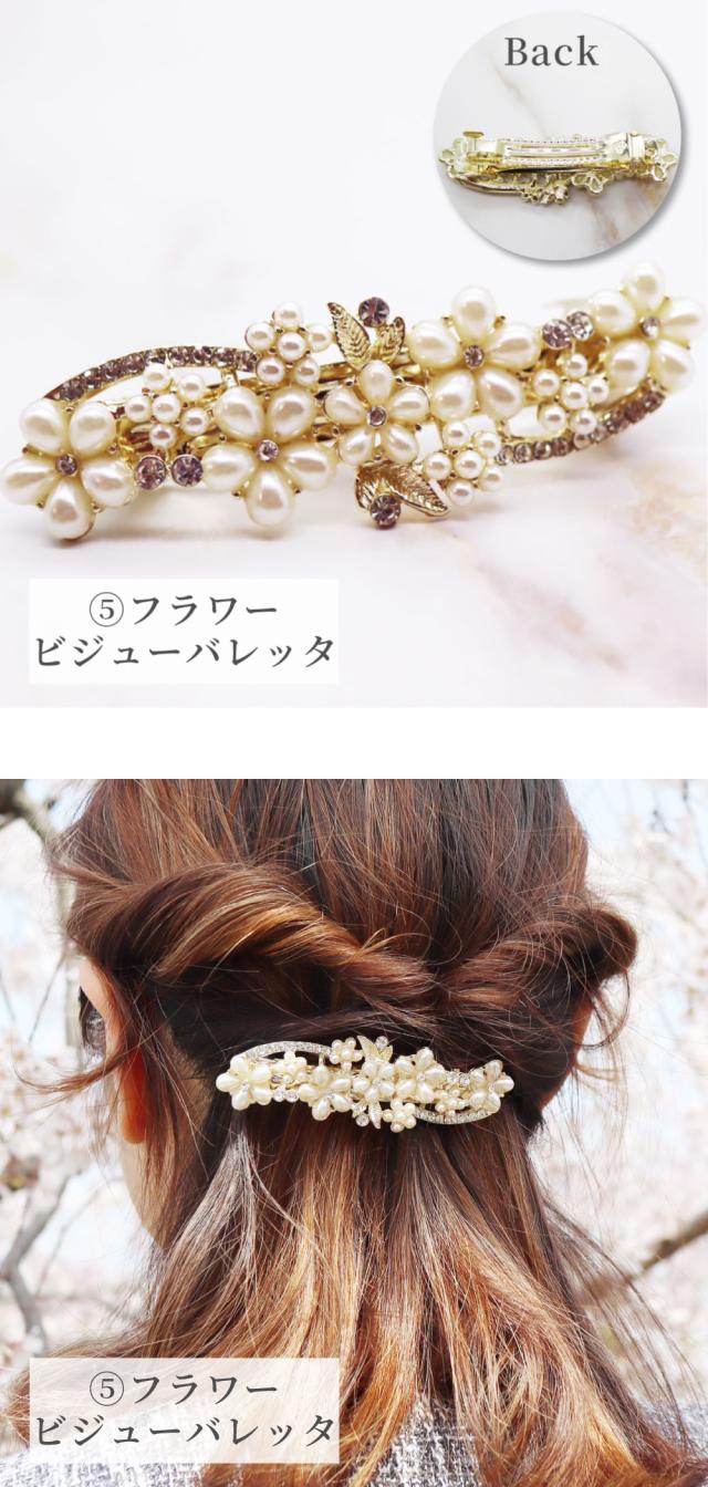バレッタ ヘアアクセサリー