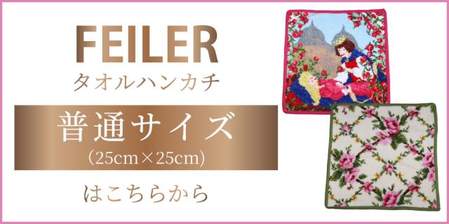 サイズ違いバナー