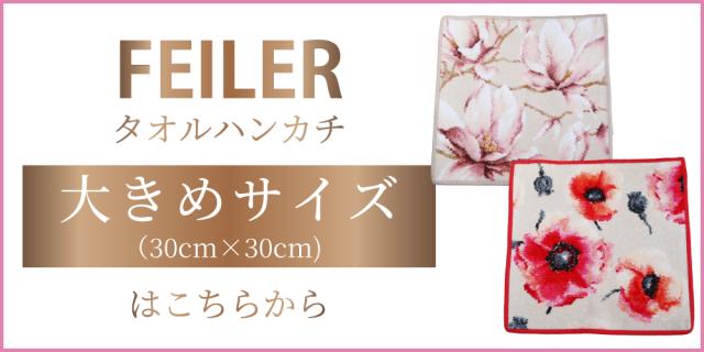 サイズ違い誘導バナー