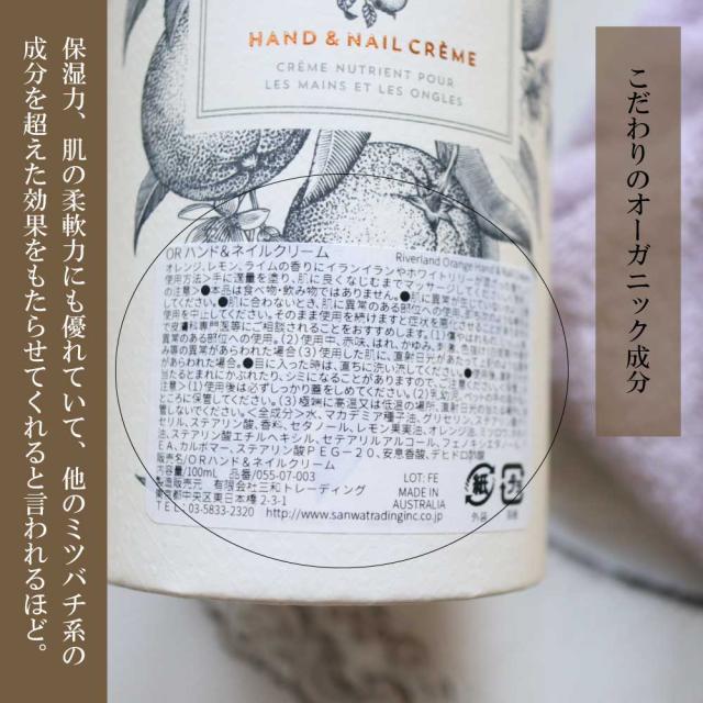 handbig