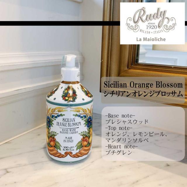 マンダリンオレンジ