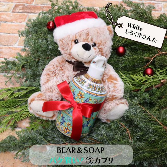 アイリスオブカプリ