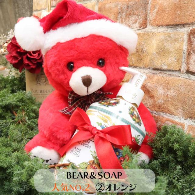 マンダリンオレンジ