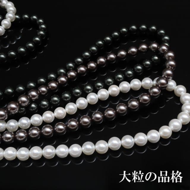 ハイクオリティ