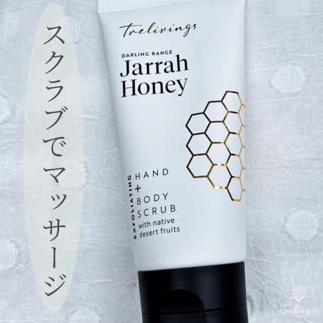 アメニティバス癒し