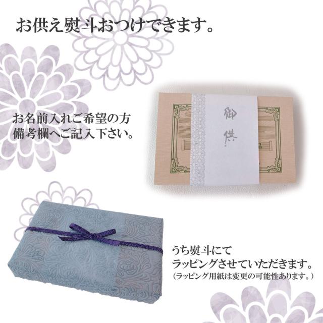 ミルキーネクター