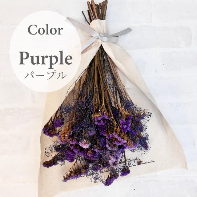 パープル