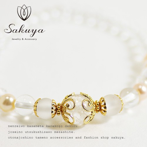 パワーストーン,天然石,ブレスレット,オレンジアベンチュリン