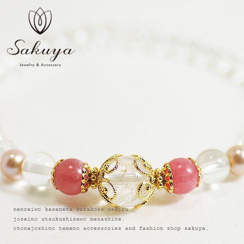 パワーストーン,天然石,ブレスレット,オレンジアベンチュリン