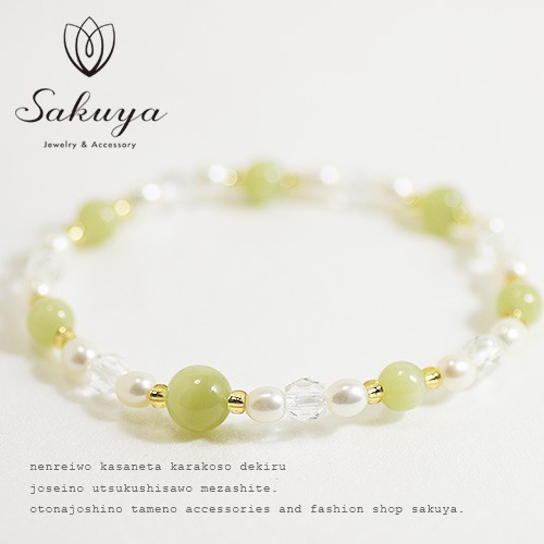 パワーストーン,天然石,ブレスレット,オレンジアベンチュリン