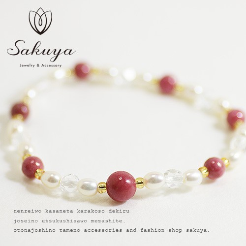 パワーストーン,天然石,ブレスレット,オレンジアベンチュリン