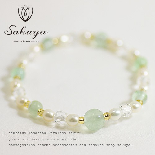 パワーストーン,天然石,ブレスレット,オレンジアベンチュリン