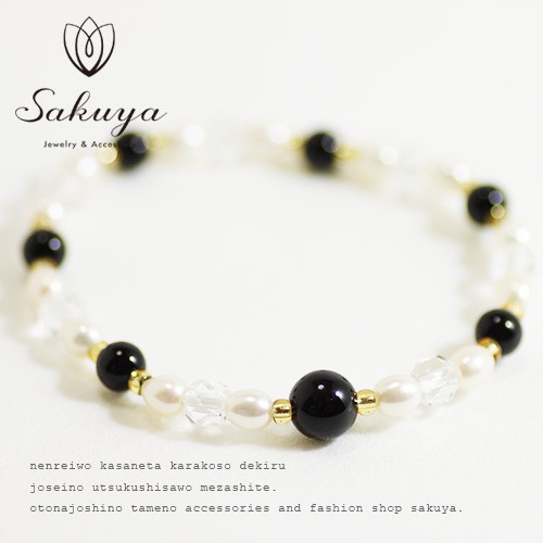 パワーストーン,天然石,ブレスレット,オレンジアベンチュリン