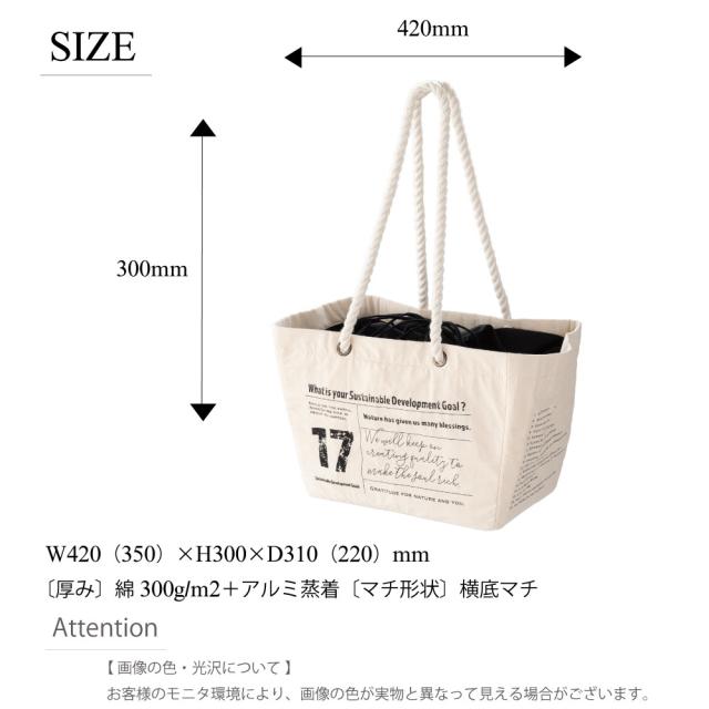 保冷エコバッグ