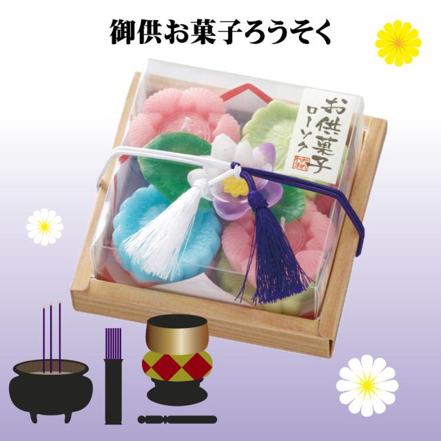 お野菜キャンドル