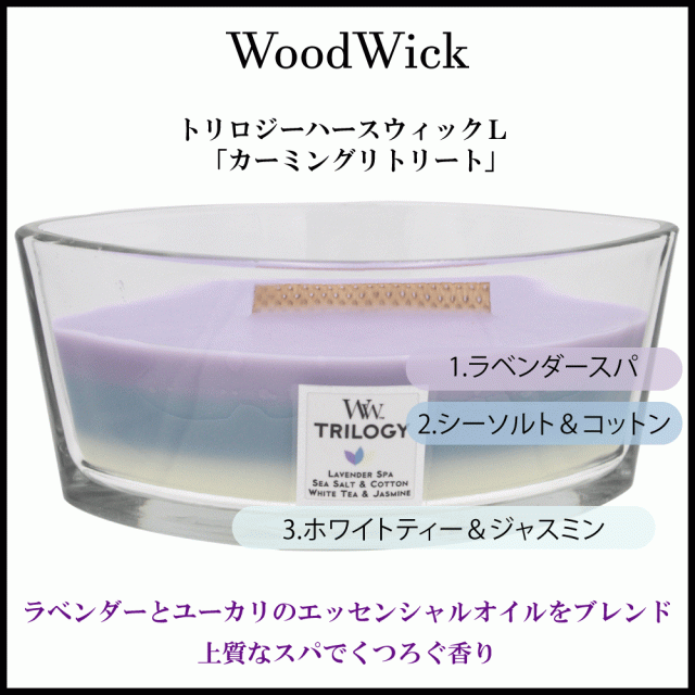 ジャーキャンドル