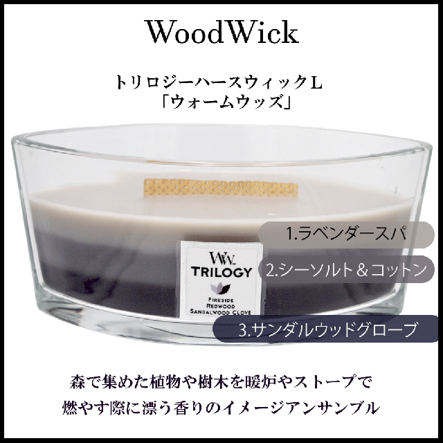 ジャーキャンドル