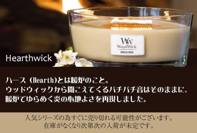 ジャーキャンドル