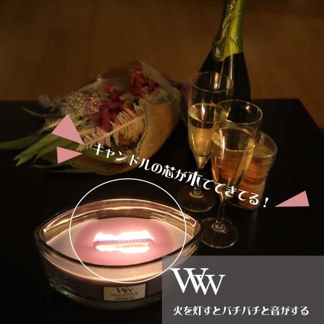 ジャーキャンドル