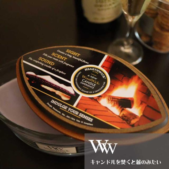 ジャーキャンドル