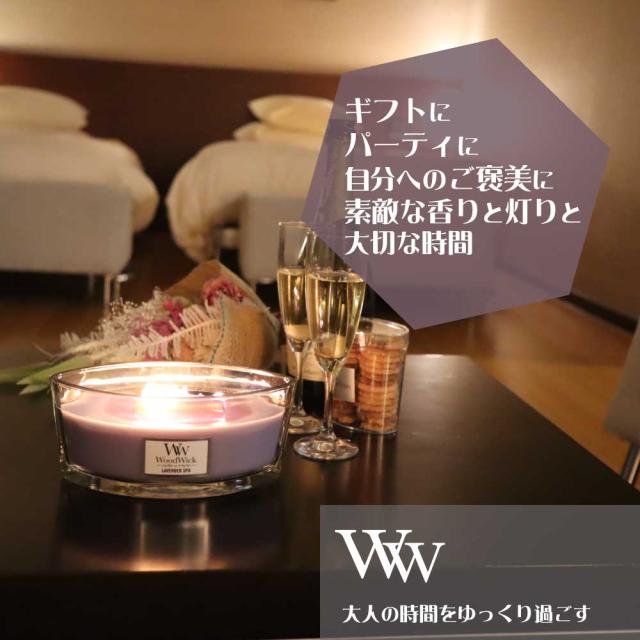 ジャーキャンドル