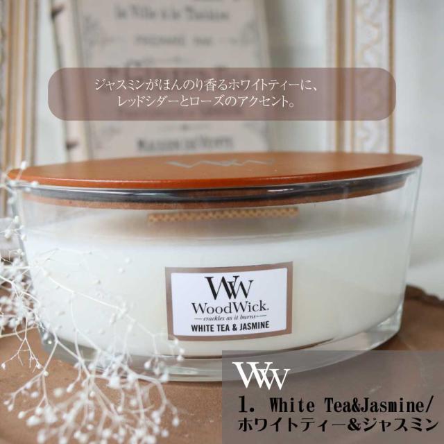 ジャーキャンドル