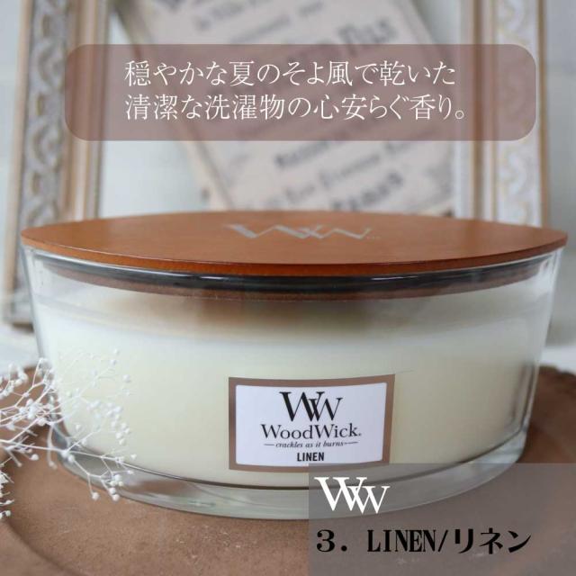 ジャーキャンドル