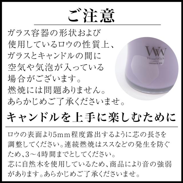 ジャーキャンドル