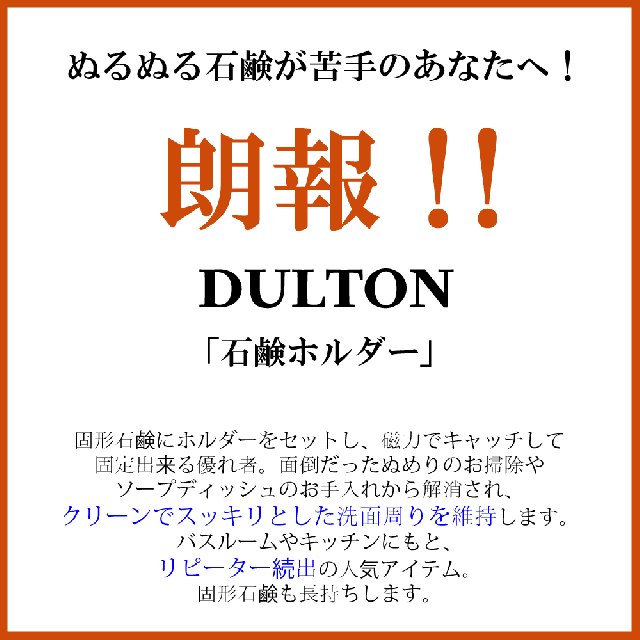 朗報