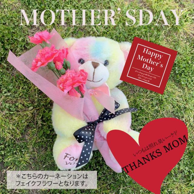 くまローズクリスマス