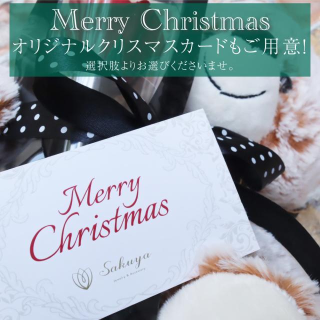 くまローズクリスマス