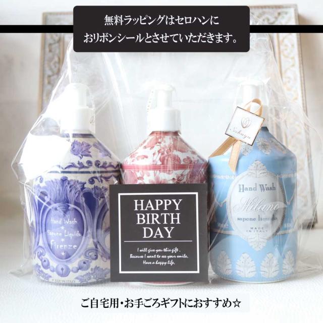 無料ラッピング