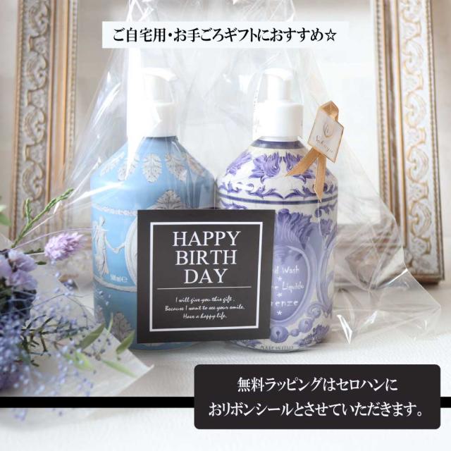 無料ラッピング