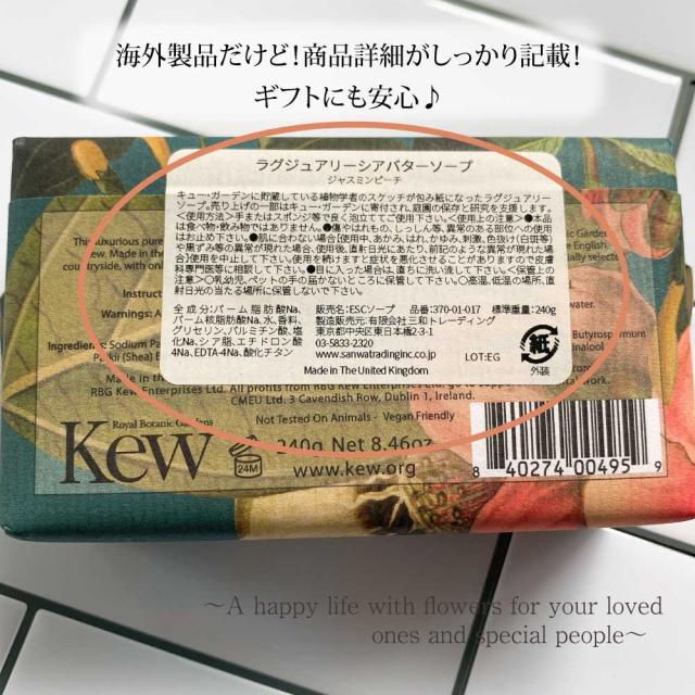 裏