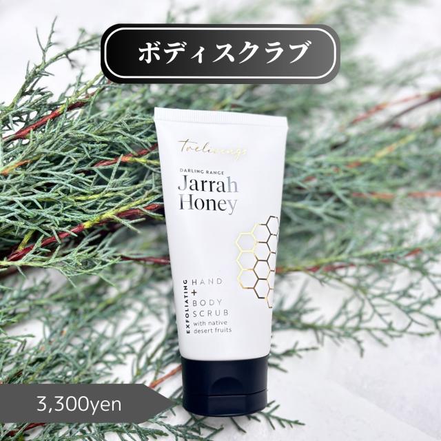 アメニティバス癒し