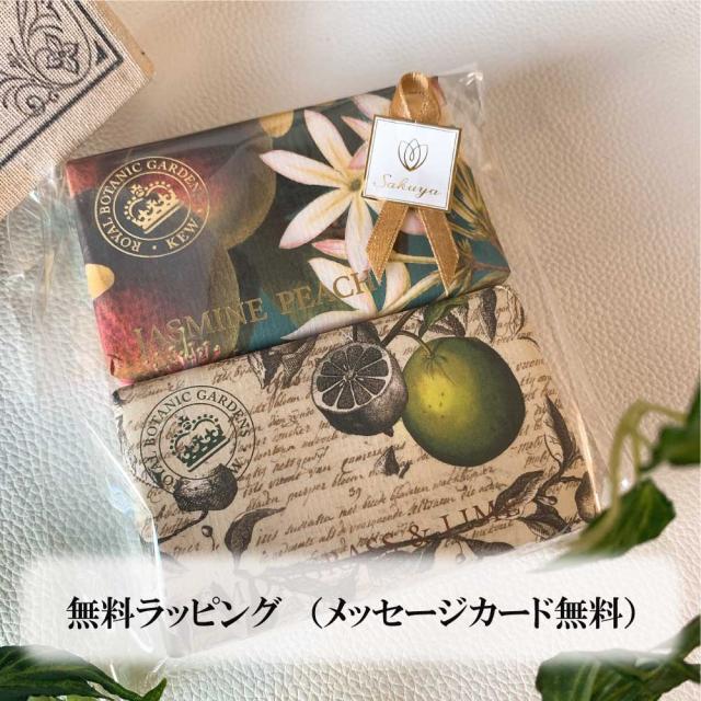 無料ラッピング