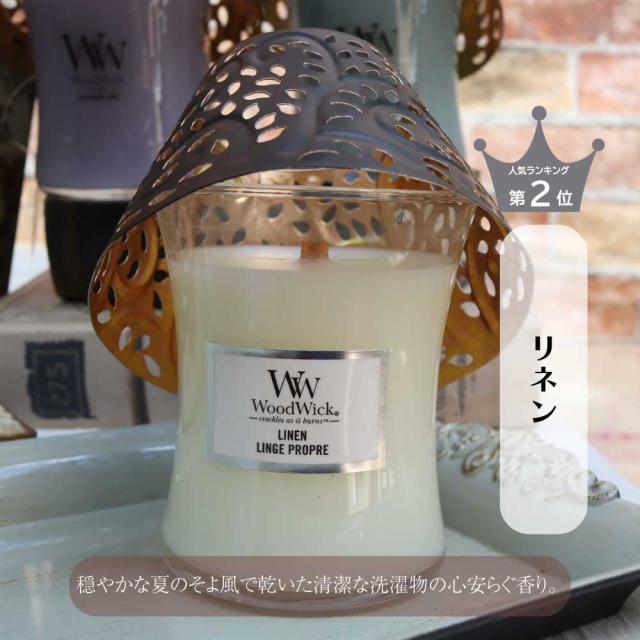 リネン