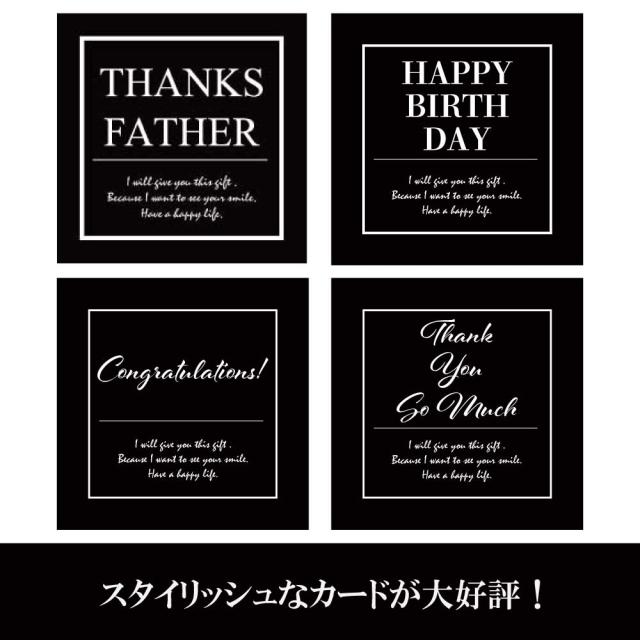 メッセージカード