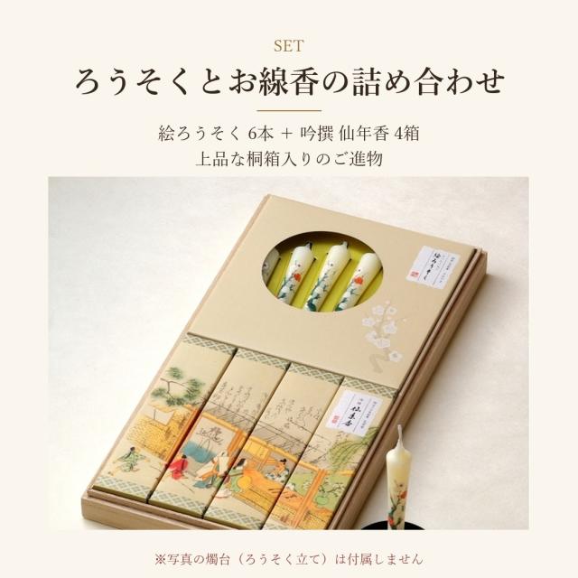 桐箱入りのご進物