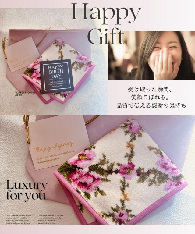 フェイラーギフト